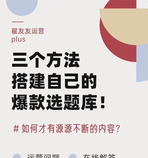 自媒体账号介绍（掌握自媒体账号的三大要点）