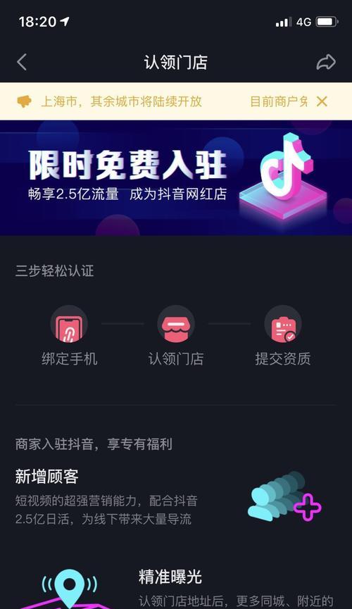 16岁的你，可以开通抖音商品橱窗吗（了解年龄限制与规定）
