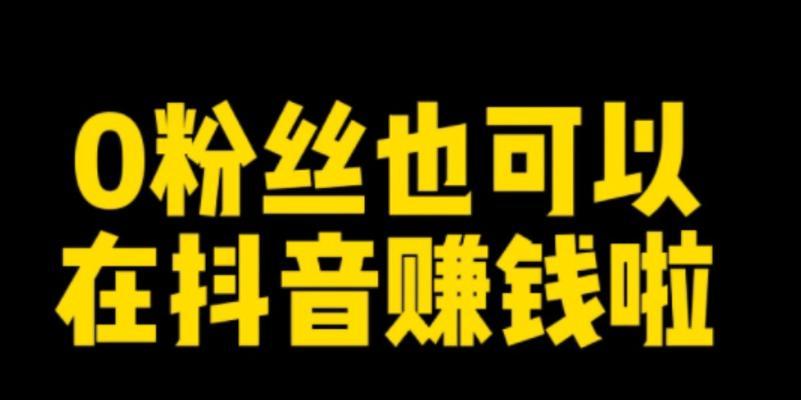 2024年抖音粉丝排行榜1000位揭晓（揭秘谁是抖音新一代网红）