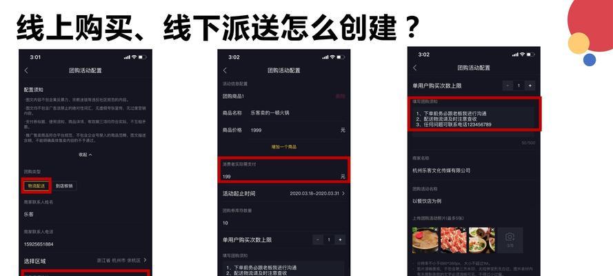 如何申请开通小黄车视频（包含抖音的申请步骤及要求）