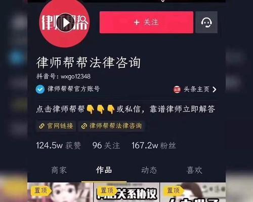 开通抖音橱窗是否会收到短信（了解开通抖音橱窗的通知方式和注意事项）