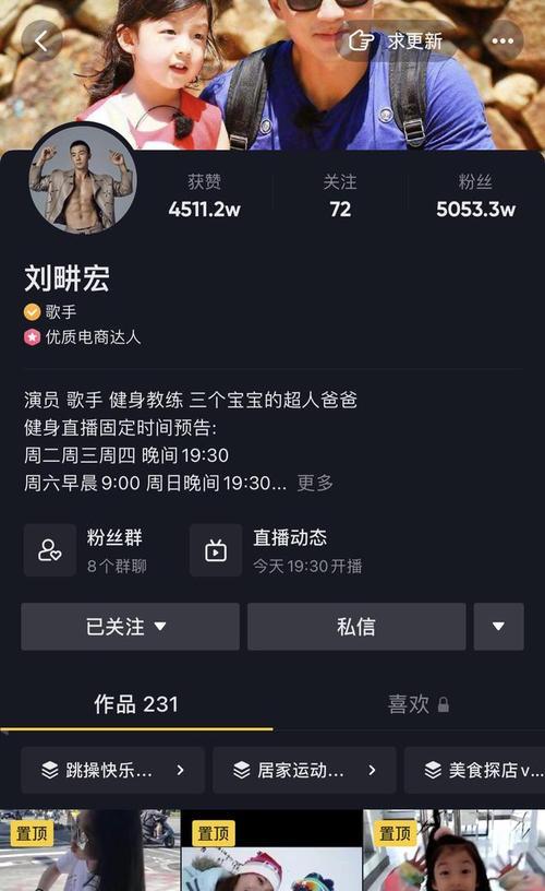 如何在抖音上开通1000粉丝（从零到1000）