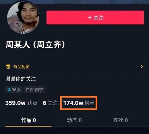揭秘抖音上拥有1000万粉丝的明星大咖（究竟谁是抖音最火的明星）