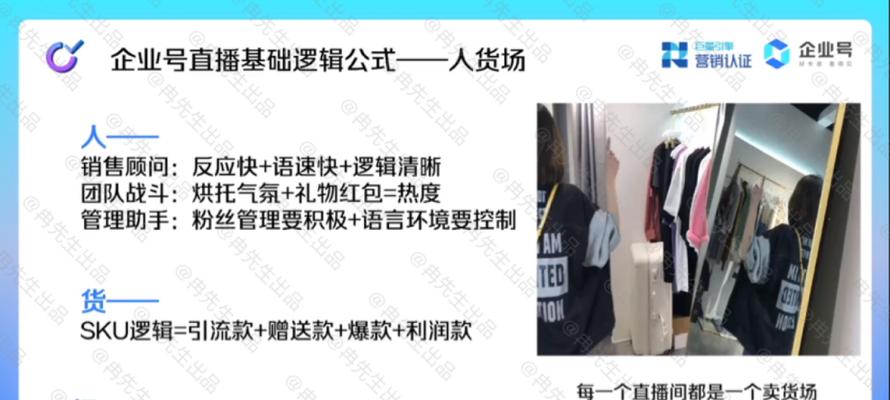 电脑直播教程（小白也能懂的抖音直播教程）