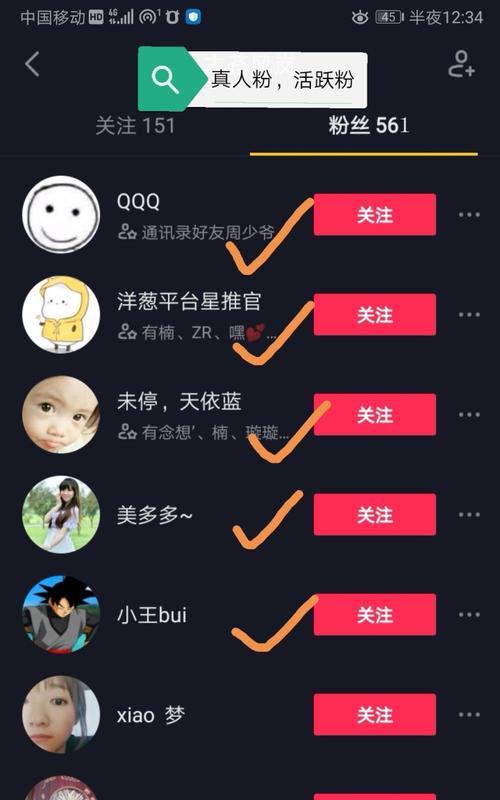 抖音1000粉以后的增长速度会加快吗（揭秘抖音1000粉以后的增长规律及技巧）