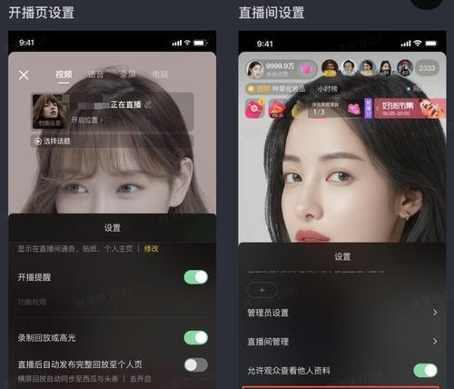 如何开通抖音白名单权限（了解抖音白名单权限的相关信息和开通方法）