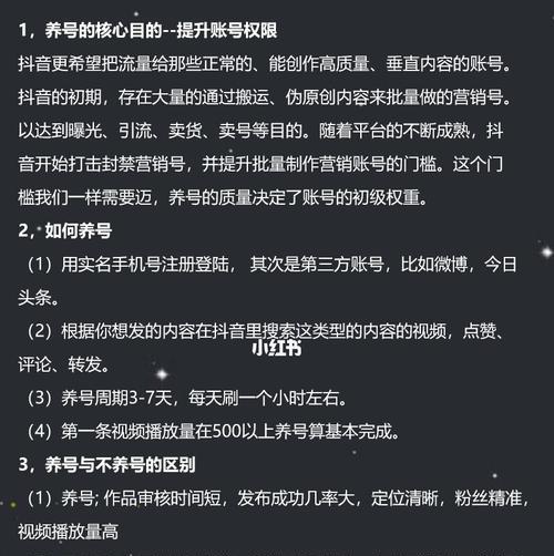 抖音橱窗开通后我为什么看不见（抖音橱窗开通的原因及解决方法）