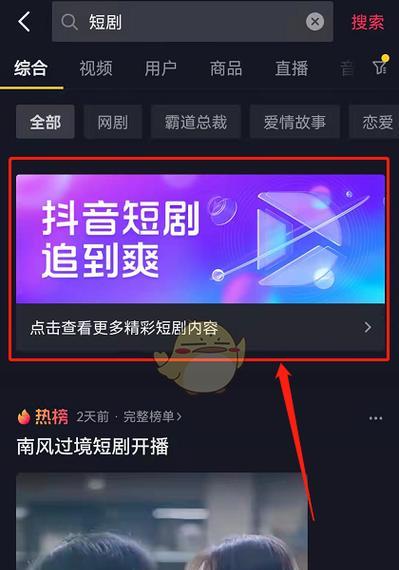 如何开通抖音版权权限（教你一招）