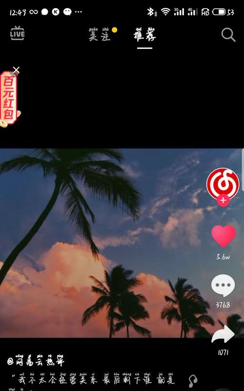 《如何在不到1000粉丝的情况下，提升你的抖音背景主题写作能力》（简单易行的方法）