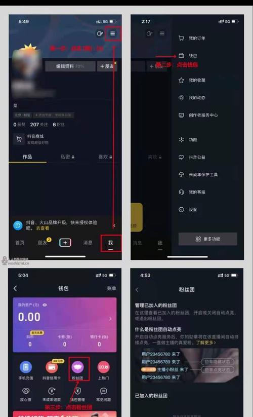 如何在抖音上增加粉丝数量（抖音不够1000粉丝怎么办）