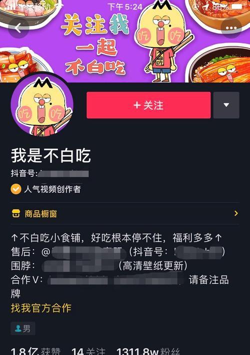 如何在不足1000粉丝的情况下通过抖音带货（提高曝光率）