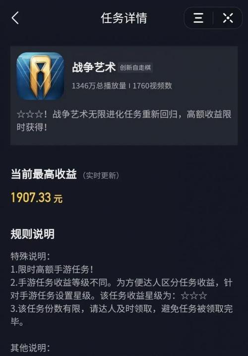 抖音橱窗开通链接详解（从入门到精通）