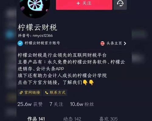 抖音橱窗开通了，如何添加广场商品（全面解析抖音橱窗广场商品添加流程）