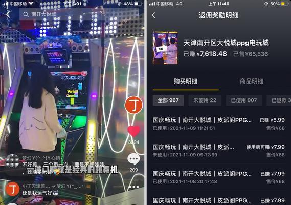 如何开通抖音橱窗选品收款账户（一步步教你在抖音橱窗选品中开通收款账户）
