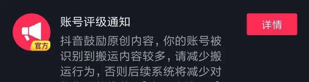 抖音1000粉丝能赚钱吗（解析抖音1000粉丝收益规则）