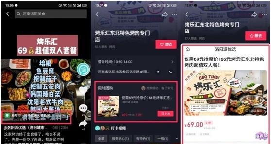 抖音带货权限不足1000粉丝，如何开启（解决抖音带货权限不足1000粉丝的方法和技巧）