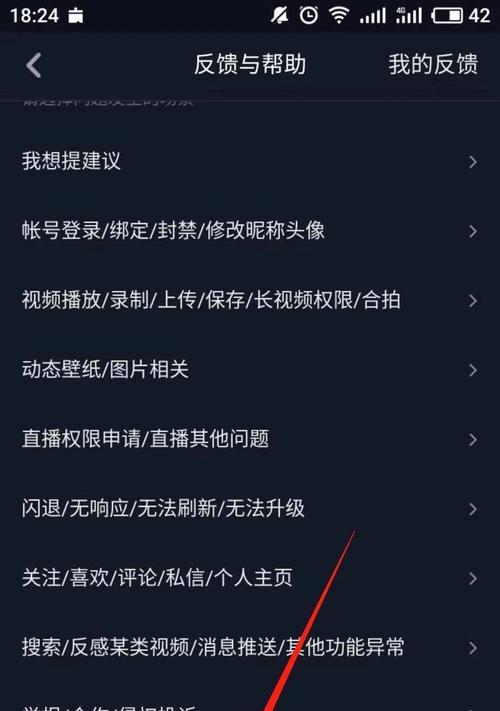 抖音首次开通商品橱窗，打造全新电商营销模式（从短视频到电商）