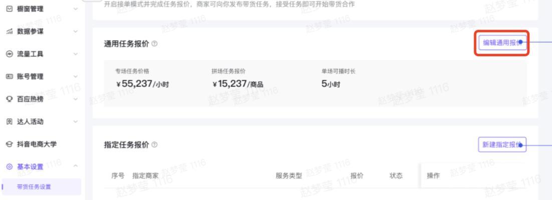 抖音团购达人掉粉千万别慌（如何挽救掉粉）