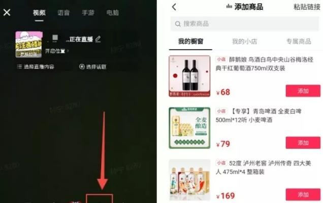 如何申请开通抖音小店商品分享权限（详细步骤）