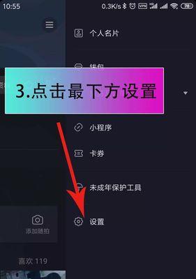 抖音小黄车粉丝掉1000以下该如何应对（粉丝减少的原因分析及解决方案）