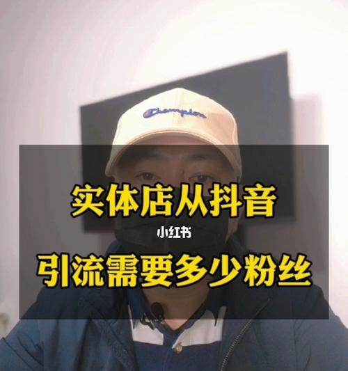 抖音小视频超过1000万粉丝，背后的秘密