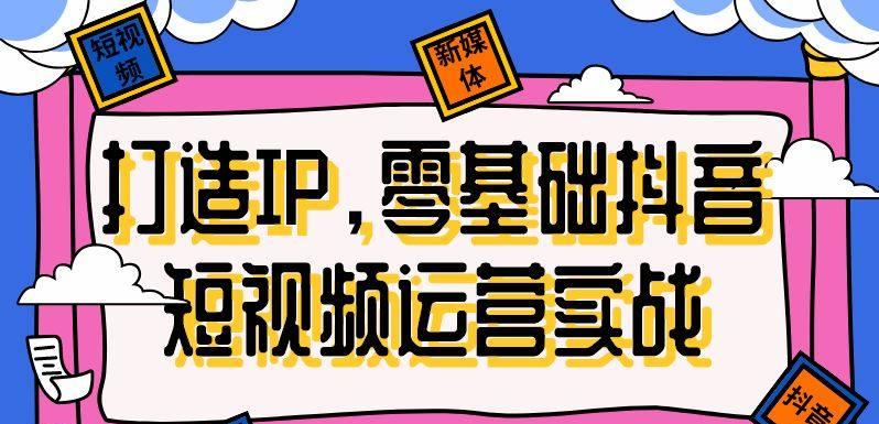 抖音小视频超过1000万粉丝，背后的秘密