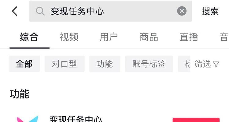 如何开通抖音星图投稿任务权限（详细解读抖音星图投稿任务权限的开通方式）