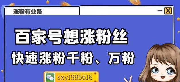 抖音千豆荚让你轻松涨1000粉丝（抖音1000粉丝不再是难事）