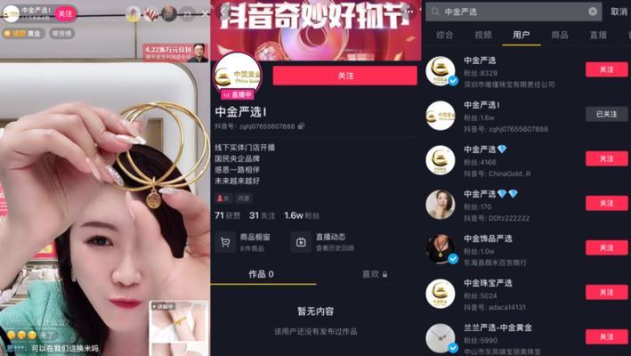 如何在短时间内把抖音粉丝提升到1000（抖音粉丝提升攻略）