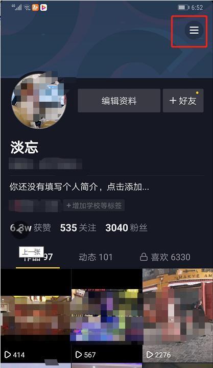 如何开通抖音快手橱窗（教你快速打造自己的商品展示窗口）