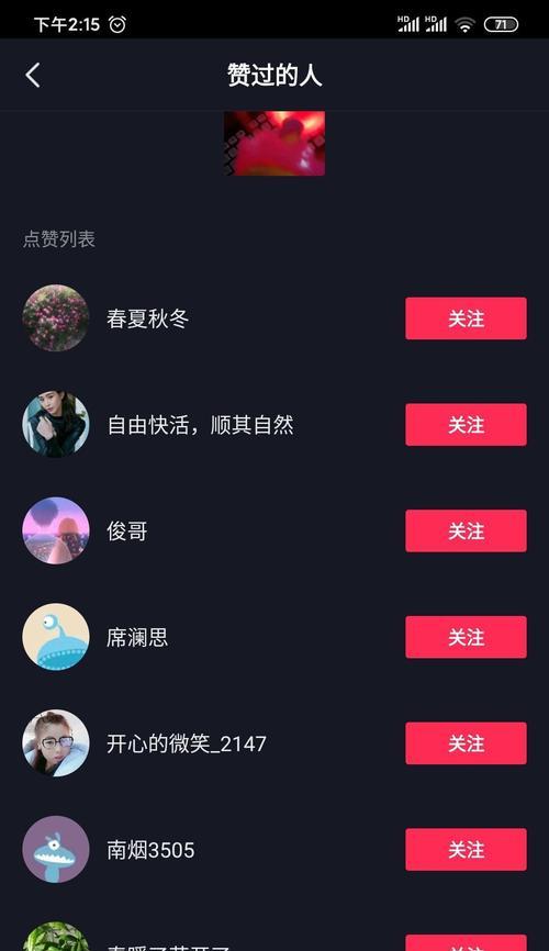 如何开通抖音直播间商品橱窗（教你一步步开启直播卖货之路）