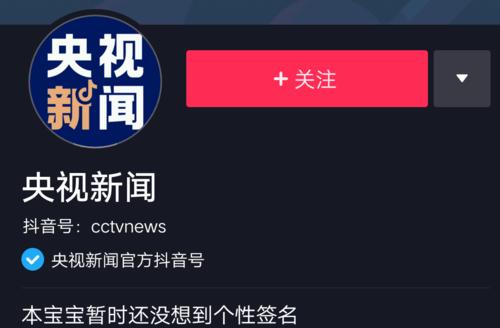 抖音粉丝涨得快的秘诀（如何利用抖音平台吸引更多粉丝）