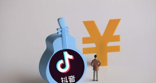 抖音直播带货开通橱窗，助力电商新发展（抖音新功能上线）