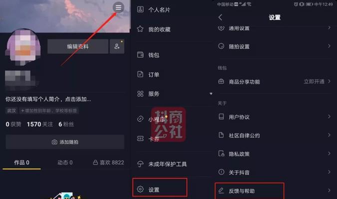 抖音直播游戏开播要求，1000粉丝是必须的吗（探究抖音直播游戏开播的要求及注意事项）
