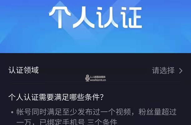 抖音主播的橱窗怎么开通（提高收入必备）