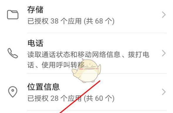 抖音子账号开通权限详解（了解抖音子账号的开通权限）