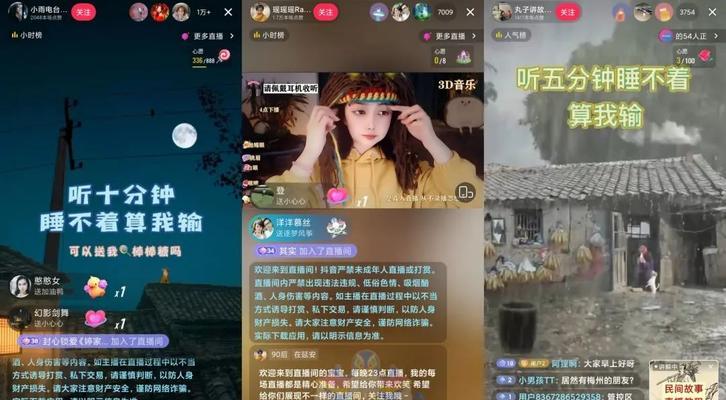 如何开通抖音小黄车（抖音小黄车使用攻略）