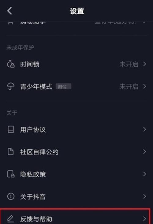 如何选择适合橱窗的抖音商品（开通抖音橱窗必备的选品技巧）