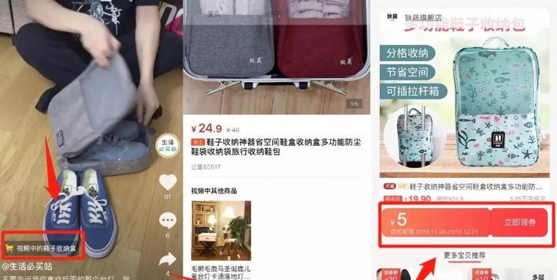 如何选择适合橱窗的抖音商品（开通抖音橱窗必备的选品技巧）