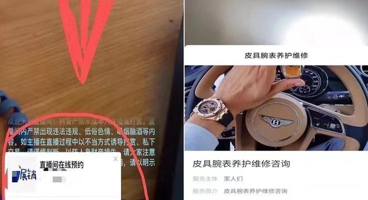 抖音小黄车，开启电商新模式（抖音橱窗即是小黄车）