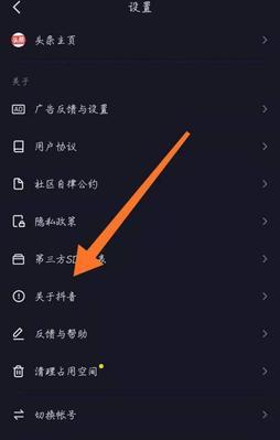 抖音开通橱窗需不需要工商注册（一文了解抖音橱窗开通的必要步骤）