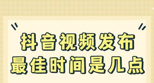抖音开通数据看板提示无权限（解决无权限问题）