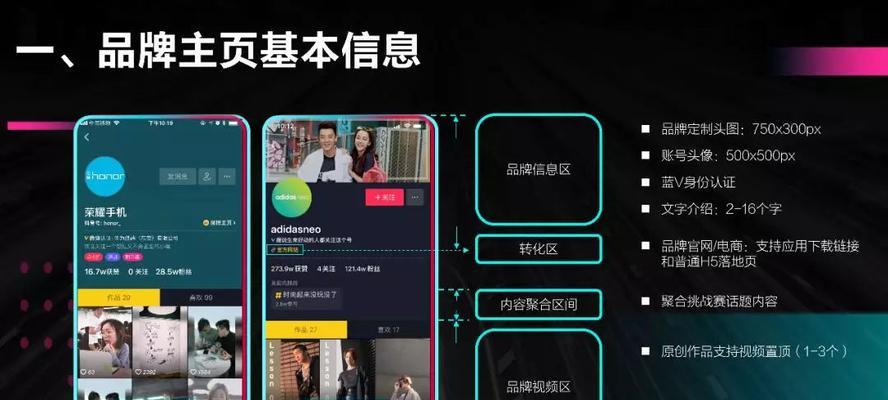开通抖音橱窗的关键是粉丝量吗（解析抖音橱窗开通的条件和流程）