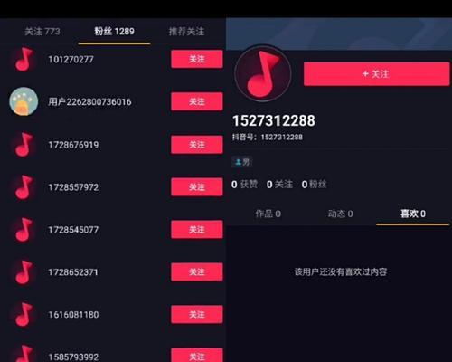 揭秘抖音日涨10w粉丝秘诀（掌握这1个）