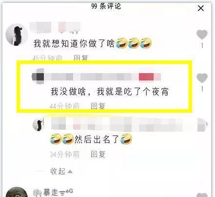 开通抖音橱窗没营业执照怎么办（小商家也能开通抖音橱窗）