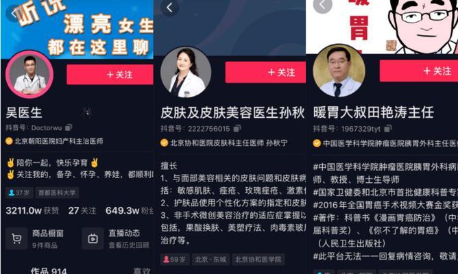 开通抖音橱窗1000粉丝攻略（怎样快速获得1000粉丝）