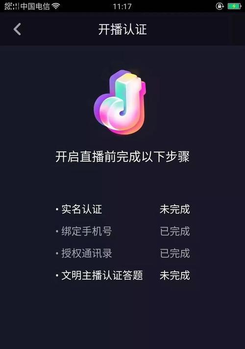 如何开通抖音橱窗（聚合账户的必要性）