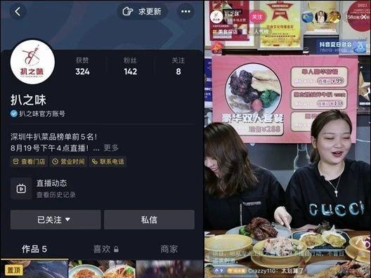 开通抖音商品橱窗，是否需要交定金（了解抖音商品橱窗开通流程和费用）