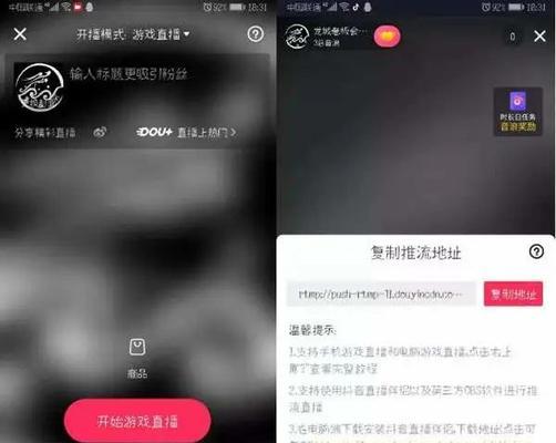 开通抖音小黄车需交600元，能否退款（退款规定）