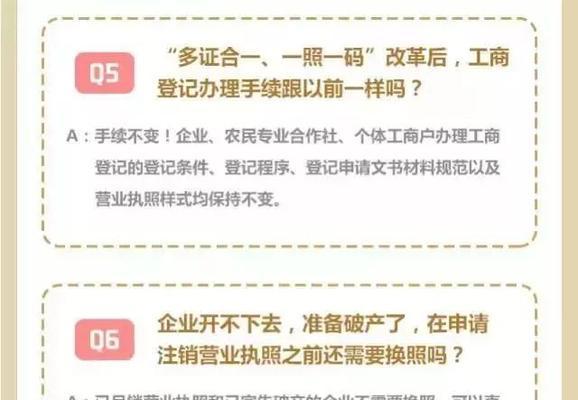 没有营业执照开通抖音橱窗的步骤（无证商户也能开通抖音橱窗）